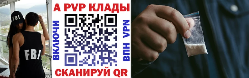 A-PVP СК КРИС Снежинск