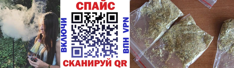 Бутират 99%  купить наркотик  Снежинск 