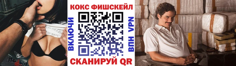 Cocaine 97%  Снежинск 