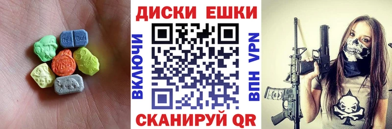 Экстази бентли  наркота  Снежинск 