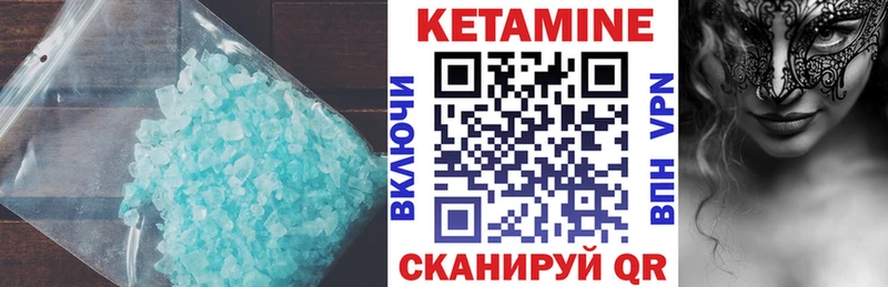 КЕТАМИН VHQ  купить наркоту  сайты даркнета как зайти  Снежинск 
