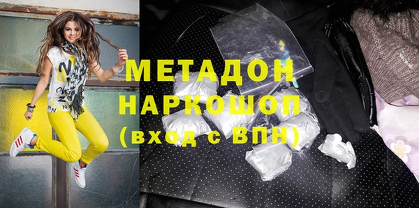 метадон Инсар