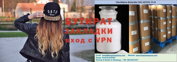 марихуана Инта