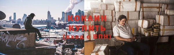 экстази Сосновый Бор