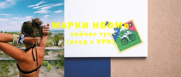 марихуана Инта