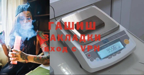 гашиш Сосновка