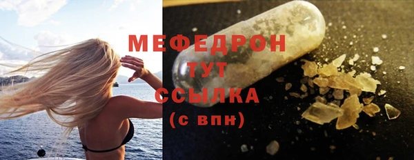 экстази Сосновый Бор