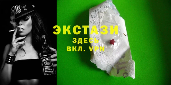 марихуана Инта