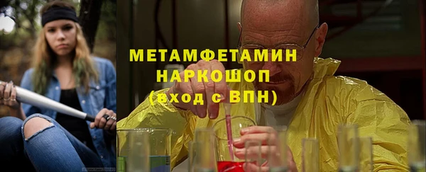 mdma Каменногорск