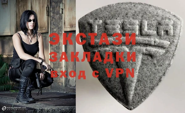 метадон Инсар