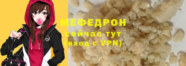 метадон Инсар