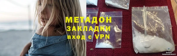 марихуана Инта