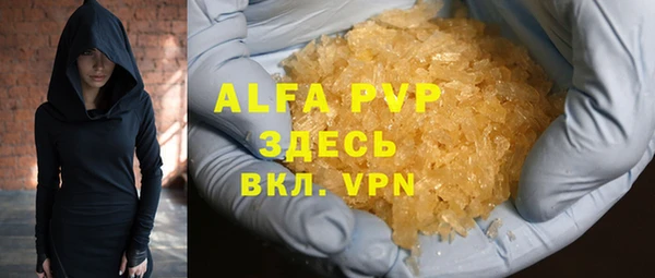 метадон Инсар