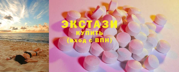 марихуана Инта