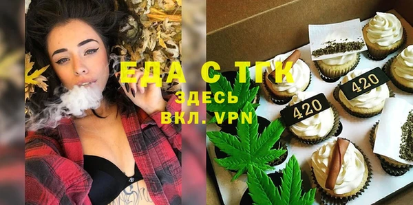 ПСИЛОЦИБИНОВЫЕ ГРИБЫ Иннополис