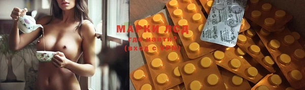 экстази Сосновый Бор