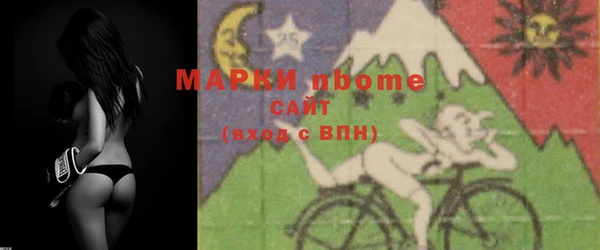 mix Сосновоборск