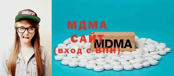 mdma Каменногорск