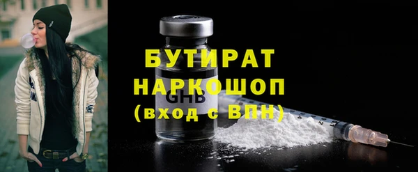 mdma Каменногорск