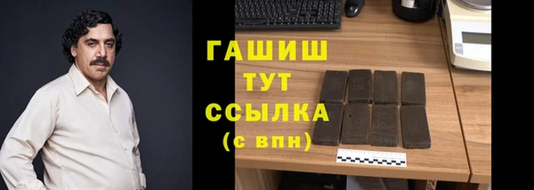 гашиш Сосновка