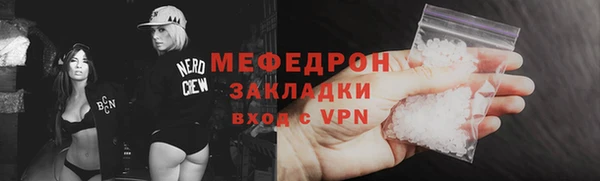 марки lsd Каменка