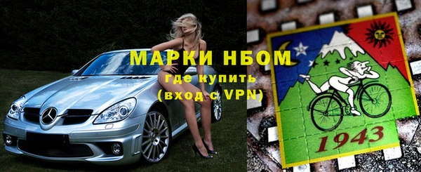 mix Сосновоборск