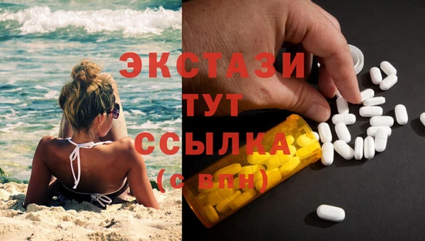 гашиш Сосновка