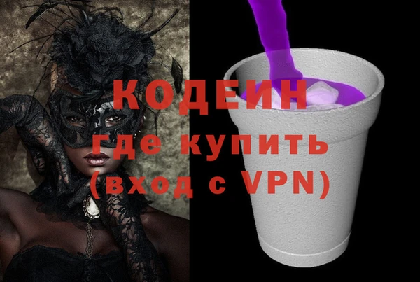 гашиш Сосновка