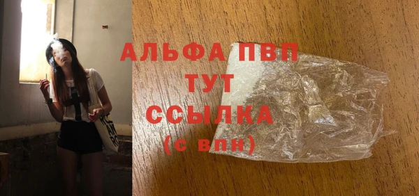 марихуана Инта