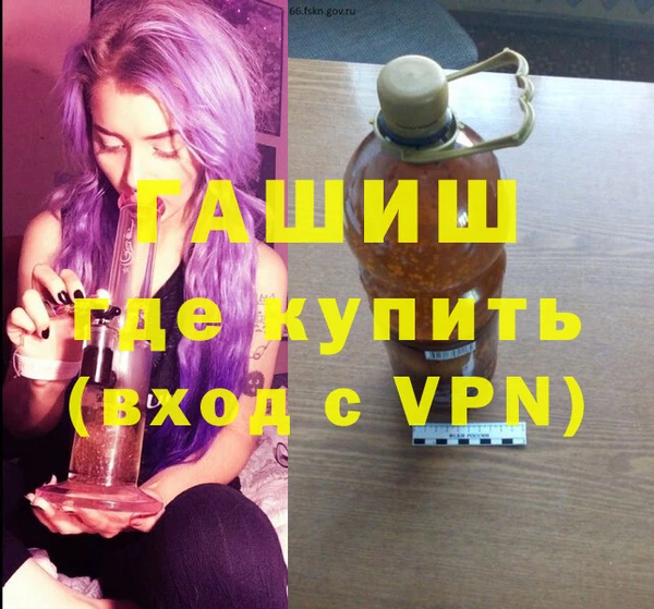метадон Инсар