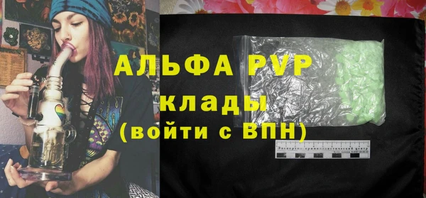 метадон Инсар