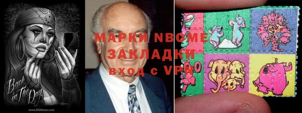 mix Сосновоборск