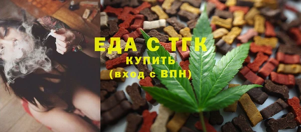экстази Сосновый Бор
