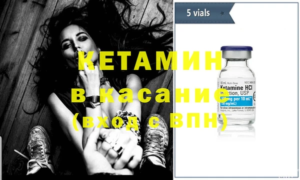 экстази Сосновый Бор