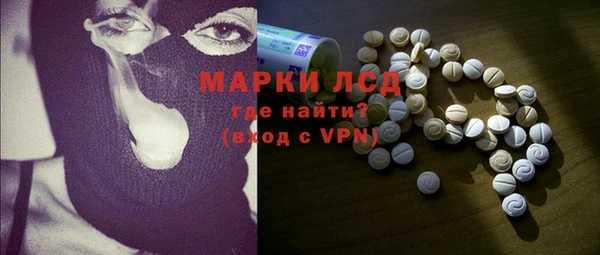 экстази Сосновый Бор