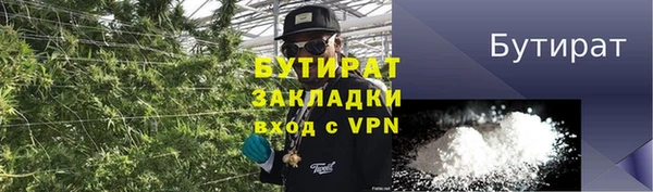 гашиш Сосновка