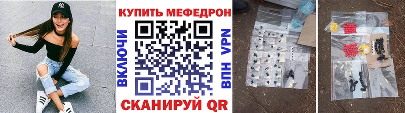 Меф кристаллы  купить наркотик  мега ссылка  Снежинск 
