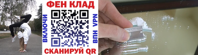 Первитин Methamphetamine  Снежинск 