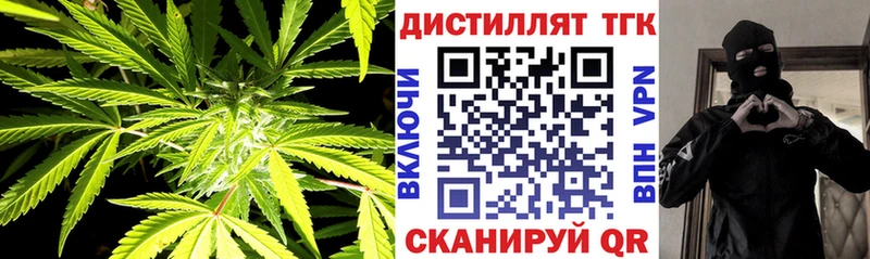 ТГК THC oil  продажа наркотиков  Снежинск 